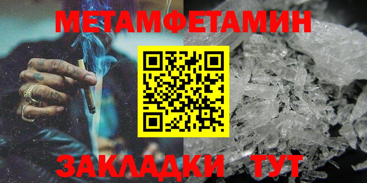 АМФЕТАМИН 98% Ленинск-Кузнецкий