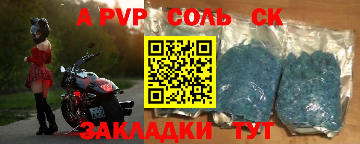 Лсд 25  COCAIN  Меф МЯУ МЯУ   МАРИХУАНА  Ленинск-Кузнецкий  Вейп ТГК  Вход с VPN  ГАШИШ  ГАШИШ  APVP СК кристаллы 