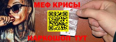 сатива Донецк