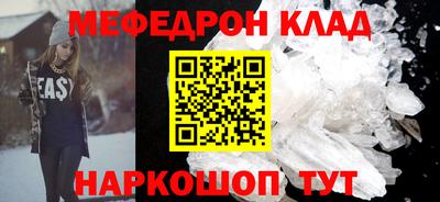 сатива Донецк
