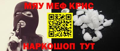 сатива Донецк