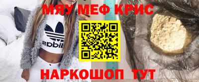 сатива Донецк