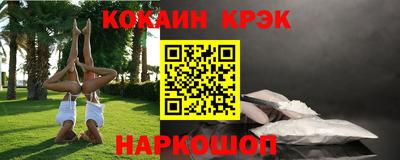 кокаин колумбия Донской