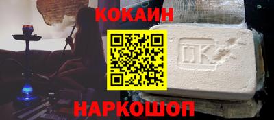 кокаин колумбия Донской