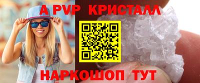 сатива Донецк