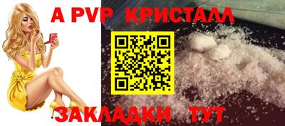 сатива Донецк