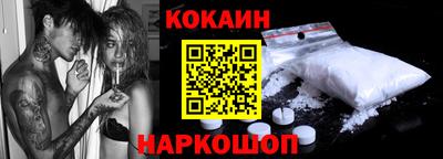 сатива Донецк