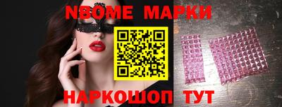 сатива Донецк