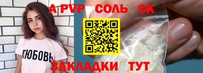 сатива Донецк