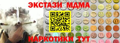 сатива Донецк