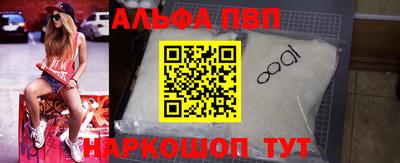 сатива Донецк