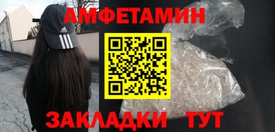 сатива Донецк
