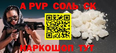 сатива Донецк