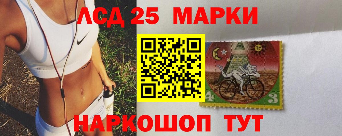 Ленинск-Кузнецкий  kraken вход  Лсд 25 экстази кислота  Вход с VPN  LSD-25 экстази кислота 