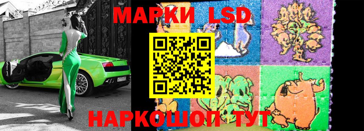 Марки N-bome 1,8мг  Вход с VPN  Ленинск-Кузнецкий  Марки N-bome 1,8мг 