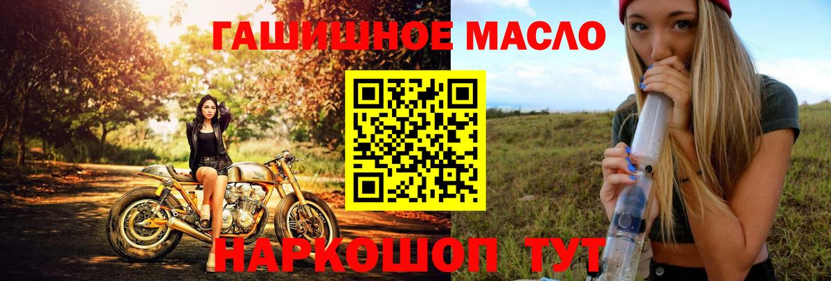 mega как зайти  ТГК Wax  Дистиллят ТГК жижа  Вход с VPN  Ленинск-Кузнецкий 