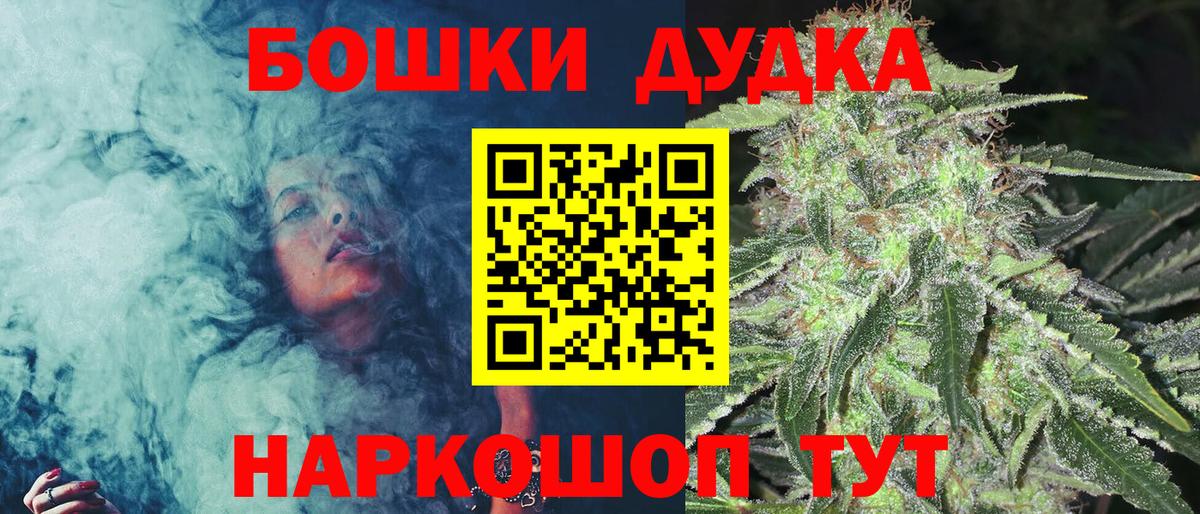 Канабис SATIVA & INDICA Ленинск-Кузнецкий